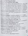 Полувлажное лакомство для собак Bosch Fruitees с птицей и манго состав