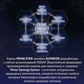 Консервы PRIME EVER SUPERIOR для взрослых собак всех пород с индейкой и рисом 157107