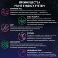 Консервы PRIME EVER SUPERIOR для взрослых собак всех пород с индейкой и рисом 157107