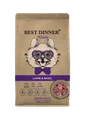 Сухой корм BEST DINNER HOLISTIC с ягненком и базиликом для собак малых пород склонных к аллергии и проблемам с пищеварением Adult Sensible Hypoallergenic Small / Mini Lamb & Basil