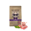Сухой корм BEST DINNER HOLISTIC для стерилизованных кошек с ягненком и базиликом Holistic Hypoallergenic Adult Sterilised Cat Lamb & Basil