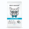 Сухой корм BEST DINNER для взрослых кошек с ягненком и голубикой Adult Cat Lamb & Blueberry