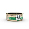 Консервы BEST DINNER High Premium для щенков и собак Натуральный ягненок 100 гр