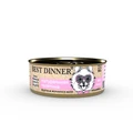 Консервы BEST DINNER High Premium для щенков и собак Натуральная телятина 100 гр