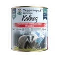 Консервы Территория Кавказ для собак с индейкой - рубленное мясо в желе