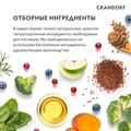 Сухой корм GRANDORF для стерилизованных кошек кролик с индейкой Rabbit/Turkey STERILISED 851232