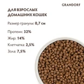 Сухой корм GRANDORF для взрослых кошек 4 вида мяса с пробиотиками 4 Meat Recipe Adult Indoor 851270