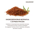 Сухой корм GRANDORF для стерилизованных кошек 4 вида мяса с пробиотиками 4 Meat Recipe Adult Sterilised 851294