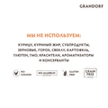 Беззерновой cухой корм GRANDORF для взрослых собак средних и крупных пород с кроликом и индейкой Medium/Maxi Rabbit and Turkey 851065