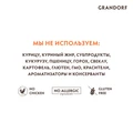 Сухой корм GRANDORF для взрослых собак крупных пород с ягненком и индейкой MAXI Lamb and Turkey 850983