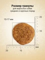 Сухой корм CRAFTIA NATURA для взрослых собак средних и крупных пород из утки с фазаном (DUCK WITH PHEASANT ADULT DOG MEDIUM & LARGE BREED) CRF5420956