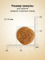 Сухой корм CRAFTIA NATURA для щенков средних и крупных пород из курицы и индейки (CHICKEN & TURKEY PUPPY MEDIUM & LARGE BREED) CRF5420635