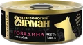 Консервы для собак Четвероногий гурман натуральная говядина в желе Golden Line 100 гр
