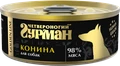Консервы для собак Четвероногий гурман натуральная конина в желе Golden Line 100 гр
