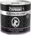 Консервы для собак Четвероногий гурман Сердце и печень в желе Platinum Line 240 гр