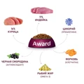 Сухой корм AWARD для взрослых собак средних пород с индейкой и курицей с добавлением моркови и черной смородины 7173440