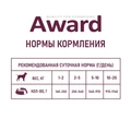 Консервы AWARD для взрослых собак паштет из ягненка с яблоком 400 гр 2540362