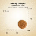 Сухой корм CRAFTIA NATURA для взрослых собак миниатюрных и мелких пород из утки с фазаном (DUCK WITH PHEASANT ADULT DOG TOY & SMALL BREED) CRF5426293