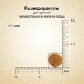 Сухой корм CRAFTIA NATURA для щенков миниатюрных и мелких пород из утки с фазаном (DUCK WITH PHEASANT PUPPY TOY & SMALL BREED) CRF5426330