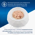 Консервы MONGE для взрослых кошек с желтоперым тунцом и креветками Jelly Adult cat 70007023