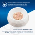 Консервы MONGE для стерилизованных кошек из тунца с кальмаром Supreme sterilized 70007894