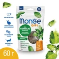 Лакомство Monge Gift для кошек для чистки зубов "Хрустящие подушечки с начинкой" с кроликом и перечной мятой Dental 70085007