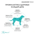 Беззерновой сухой корм GRANDORF FRESH с ягненком и бататом для взрослых собак крупных пород Dog Adult MAXI Lamb&Sweet Potato 852970