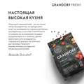 Беззерновой cухой корм GRANDORF FRESH для взрослых кошек с ягненком и бататом CAT ADULT Lamb&Sweet Potato 852536