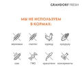 Беззерновой cухой корм GRANDORF FRESH для стерилизованных кошек с ягненком и бататом CAT STERILISED Lamb&Sweet Potato 852611