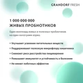 Беззерновой cухой корм GRANDORF FRESH для взрослых кошек крупных пород с ягненком и бататом CAT LARGE Lamb&Sweet Potato 852697