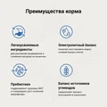 Сухой корм Craftia Galena для собак при заболеваниях ЖКТ Craftia Galena Dog Gastrointestinal Care GAL5428174