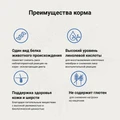 Сухой корм Craftia Galena для собак при пищевой аллергии и заболеваниях кожи Craftia Galena Dog Hypoallergenic Derm Care GAL5428273
