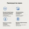 Сухой корм Craftia Galena для собак поддержка в период восстановления и реабилитации Craftia Galena Dog Recovery&Сonvalescence Care GAL5428426