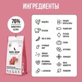 Сухой полнорационный корм BOWL WOW для щенков средних пород с ягненком, индейкой, рисом и добавлением брусники 34200101