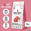 Сухой полнорационный корм BOWL WOW для щенков средних пород с ягненком, индейкой, рисом и добавлением брусники 34200101