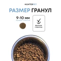 Сухой корм HUNTERPET для взрослых собак мелких и средних пород с рыбой (мелкая гранула) HFH02AD50