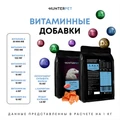 Сухой корм HUNTERPET для взрослых собак мелких и средних пород с рыбой (мелкая гранула) HFH02AD50
