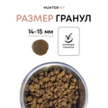 Сухой корм HUNTERPET для взрослых собак средних и крупных пород с курицей (крупная гранула) HCH01AD50