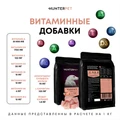 Сухой корм HUNTERPET для взрослых собак средних и крупных пород с курицей (крупная гранула) HCH01AD50