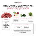 Сухой корм HUNTERPET для щенков средних и крупных пород с говядиной (крупная гранула) HBF01PP50