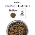 Сухой корм HUNTERPET для взрослых собак средних и крупных пород с ягненком (крупная гранула) HLB01AD50