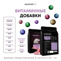 Сухой корм HUNTERPET для взрослых собак средних и крупных пород с ягненком (крупная гранула) HLB01AD50