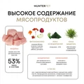 Сухой корм HUNTERPET для взрослых собак средних и крупных пород с индейкой (крупная гранула) HTK01AD50