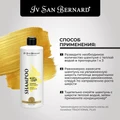 Шампунь Iv San Bernard Traditional Line Lemon для короткой шерсти SHAL500