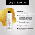 Кондиционер для поврежденной шерсти и чувствительной кожи Iv San Bernard Traditional Line РН balance PHBAL500