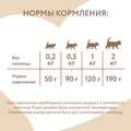Консервы Мнямс для котят с 1 месяца с курицей и брокколи Паштет по-итальянски 176632