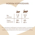 Консервы Мнямс для котят Суфле из тунца 7175499