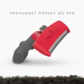 FURminator XL для собак гигантских пород (больше 41 кг) с длинной шерстью ширина рабочей поверхности 121 мм (FUR Dog Undercoat XL Long Hair) 151234