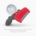 FURminator XL для собак гигантских пород (больше 41 кг) с длинной шерстью ширина рабочей поверхности 121 мм (FUR Dog Undercoat XL Long Hair) 151234