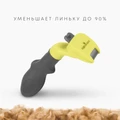 FURminator XS для собак миниатюрных и карликовых пород (до 4.5 кг) с длинной шерстью ширина рабочей поверхности 25 мм (FUR Dog Undercoat XS Long Hair) 151449